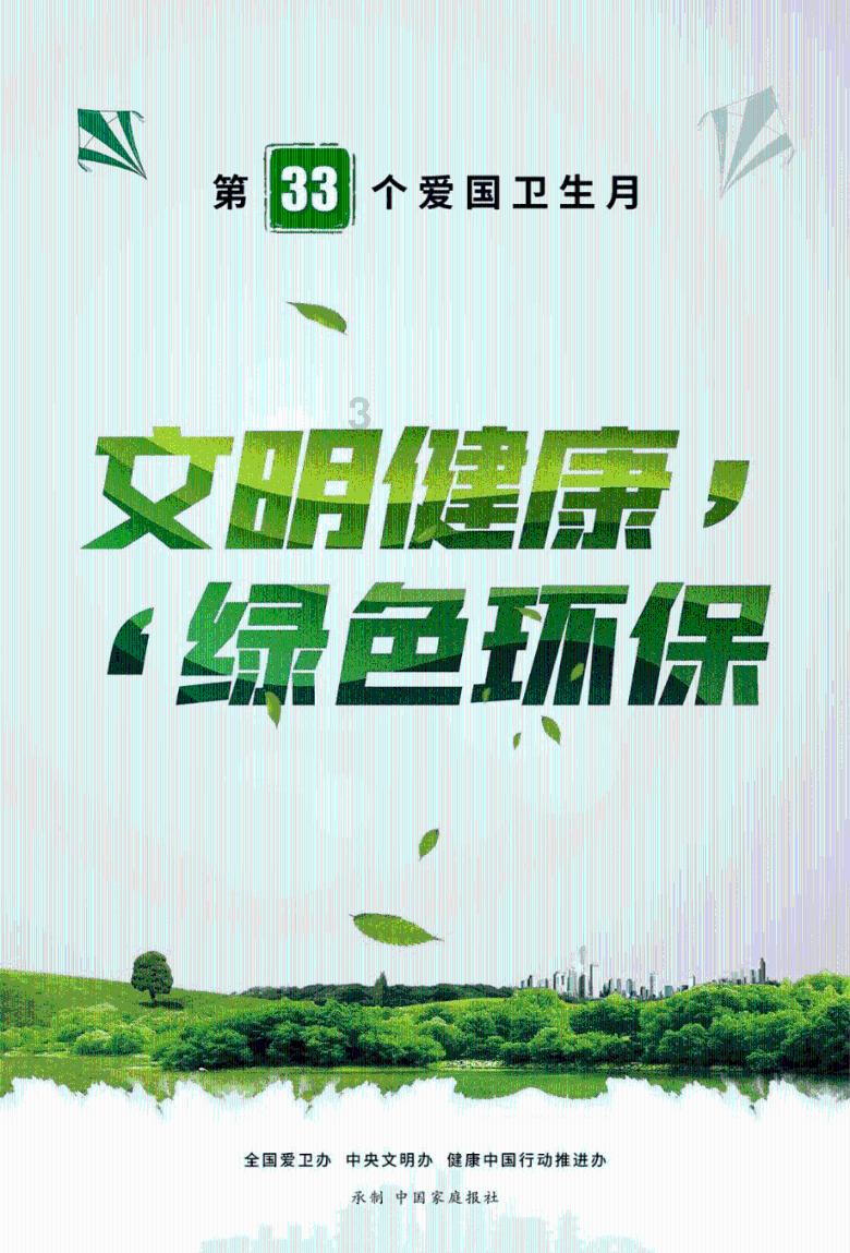 茶杯头